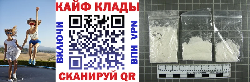 Купить наркотик Калининград блэк спрут ТОР Конопля Амфетамин ГАШ МЕФ А ПВП