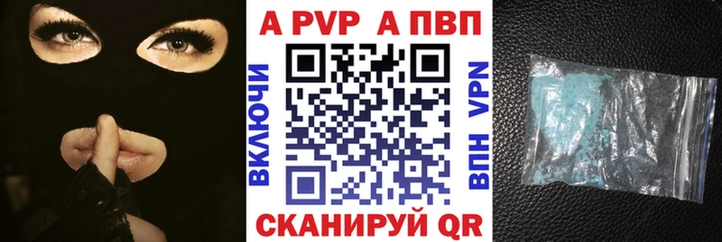 даркнет сайт  Калининград  Альфа ПВП мука 
