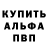Кетамин VHQ peter kruud