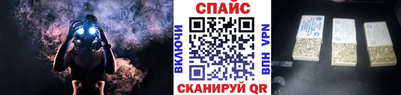 БУТИРАТ GHB  маркетплейс состав  Калининград 