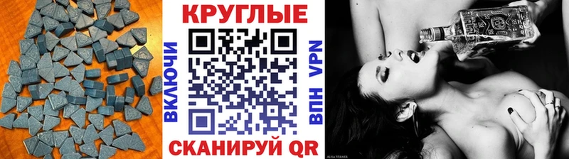 Ecstasy mix  где продают наркотики  Калининград 