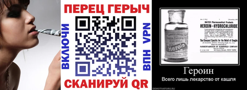 ГЕРОИН герыч  Калининград 