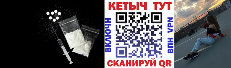КЕТАМИН VHQ  Калининград 