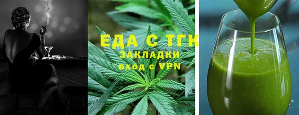 мяу мяу мука Мегион