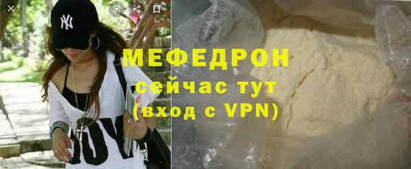 мяу мяу мука Мегион