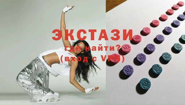мяу мяу мука Мегион