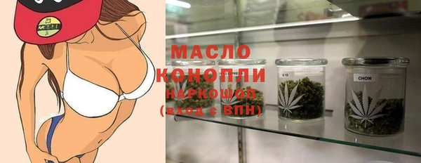 мяу мяу мука Мегион