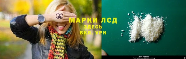 прущая мука Медногорск