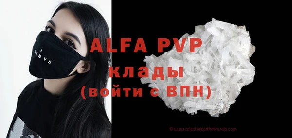 прущая мука Медногорск