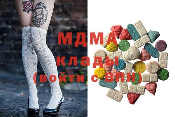 мяу мяу мука Мегион