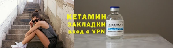 прущая мука Медногорск