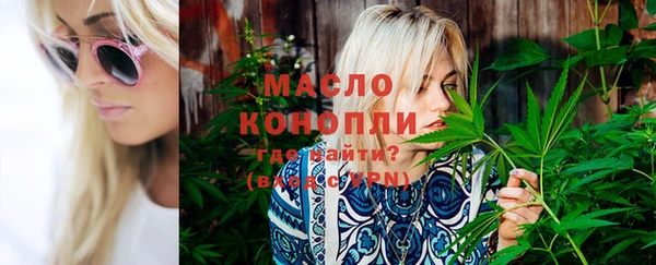 прущая мука Медногорск
