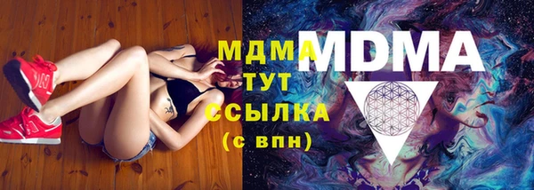 прущая мука Медногорск