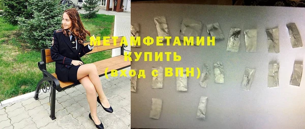 прущая мука Медногорск