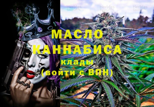 прущая мука Медногорск