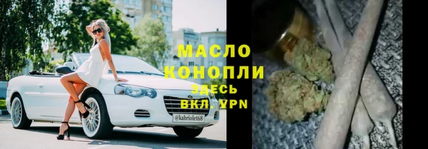 прущая мука Медногорск