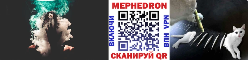 Мефедрон 4 MMC  это какой сайт  Калининград  где купить наркотик 