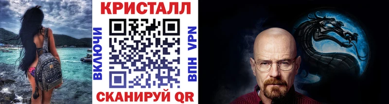 МЕТАМФЕТАМИН мет  купить  сайты  ОМГ ОМГ как зайти  Калининград 