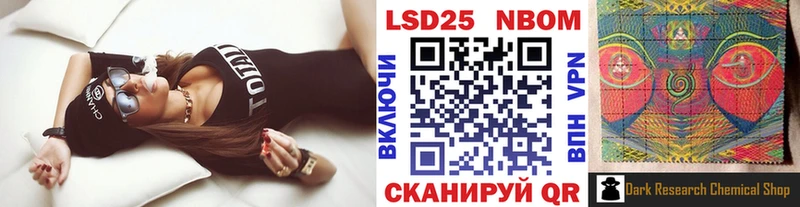 сколько стоит  Калининград  Марки 25I-NBOMe 1,8мг 