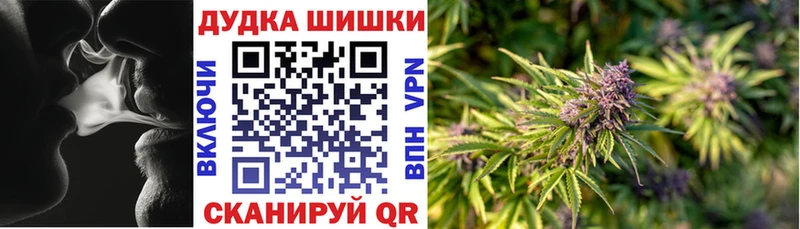 купить наркотики сайты мориарти Telegram Бошки Шишки SATIVA & INDICA Калининград